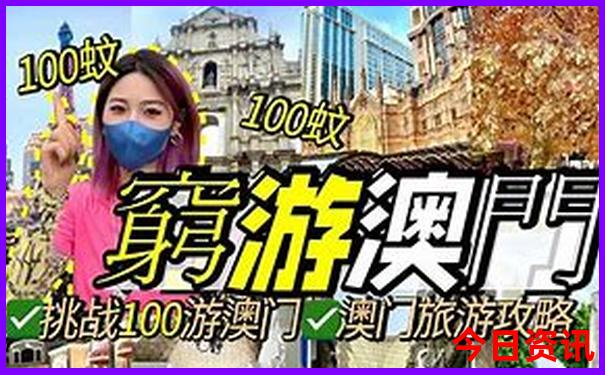 建德旅游景点排名前十